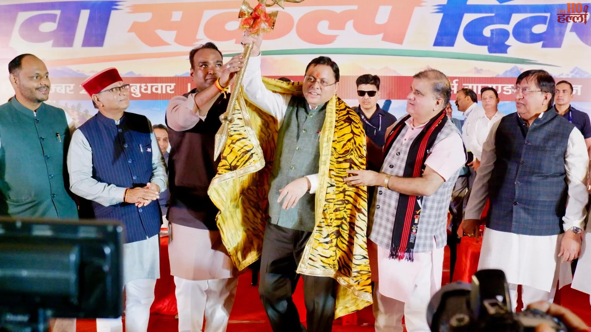 yuva-sankalp-divas-pushkar-singh-dhami-birthday-dehradun