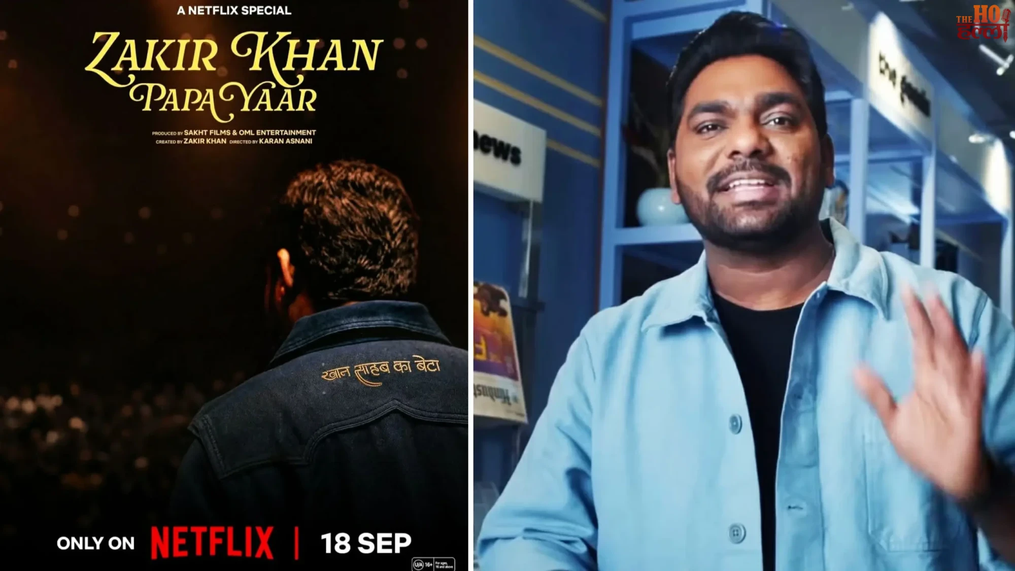 zakir-khan-papa-yaar-netflix-stand-up-comedy-special-release-date