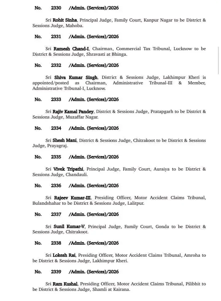 allahabad-high-court-transfer-list-judicial-officers-up2