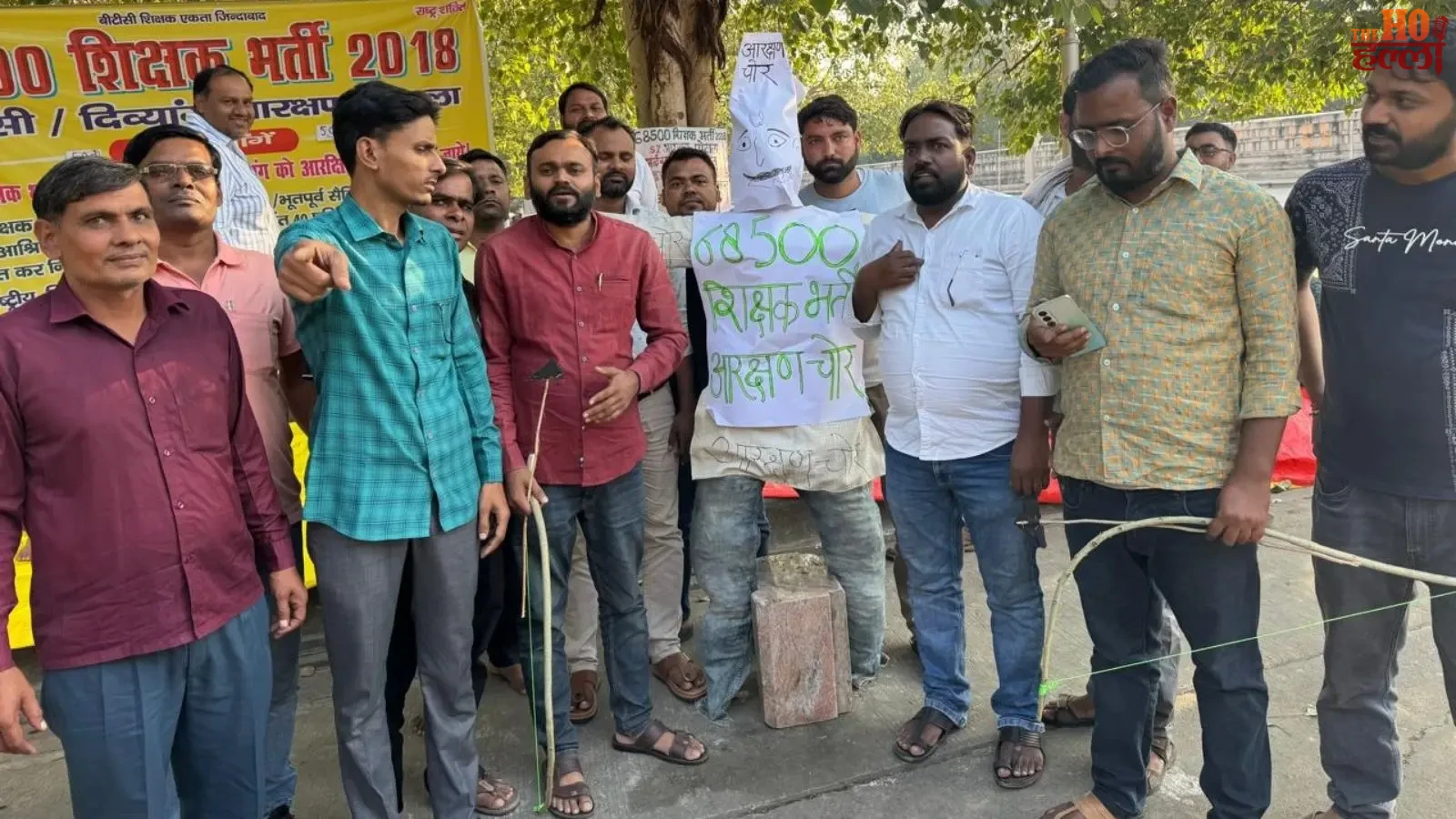68500-shikshak-bharti-andolan-lucknow-eco-garden