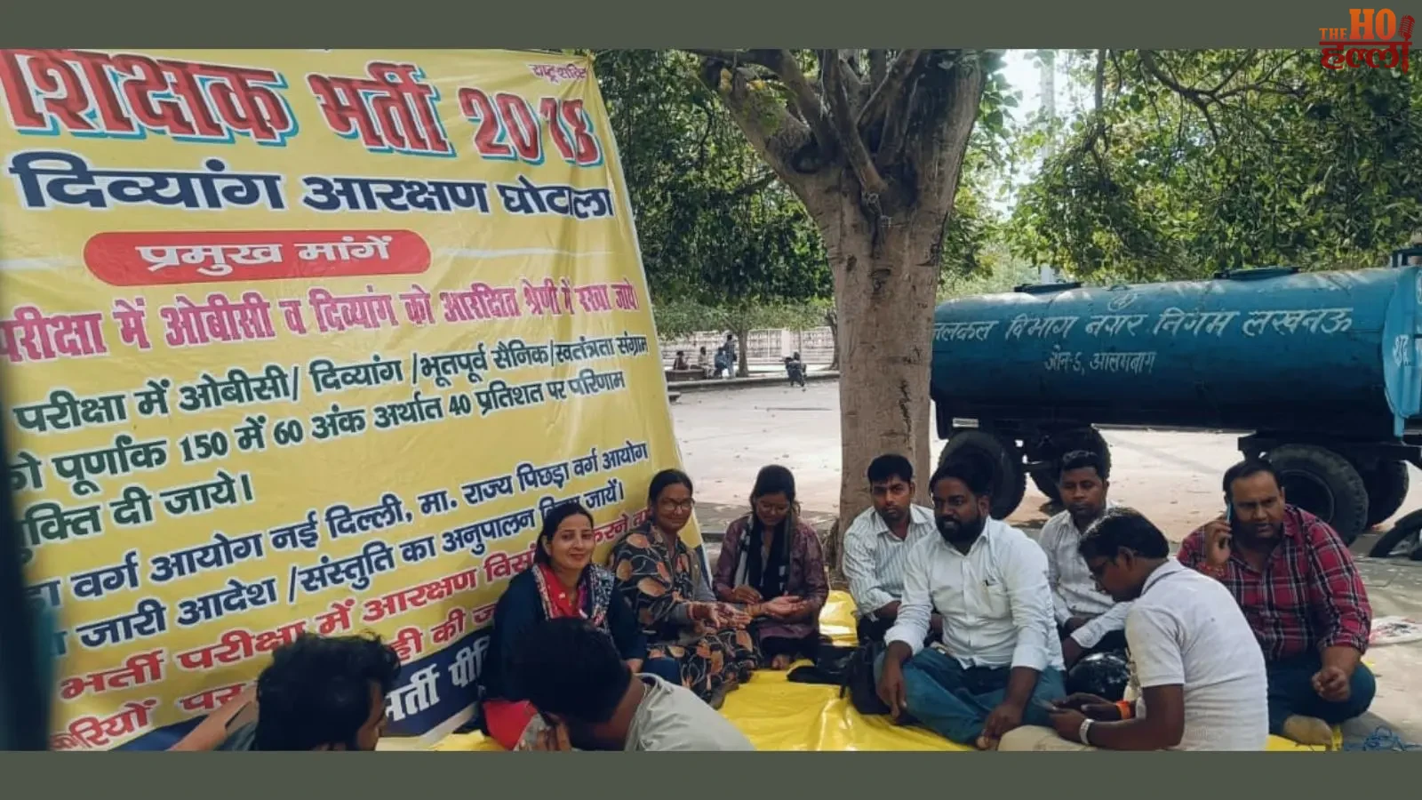 68500-shikshak-bharti-arakshan-virodh-karwa-chauth (2)