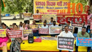 68,500 शिक्षक भर्ती : अभ्यर्थियों का अल्टीमेटम, 26 अक्टूबर से करेंगे अनिश्चितकालीन भूख हड़ताल!