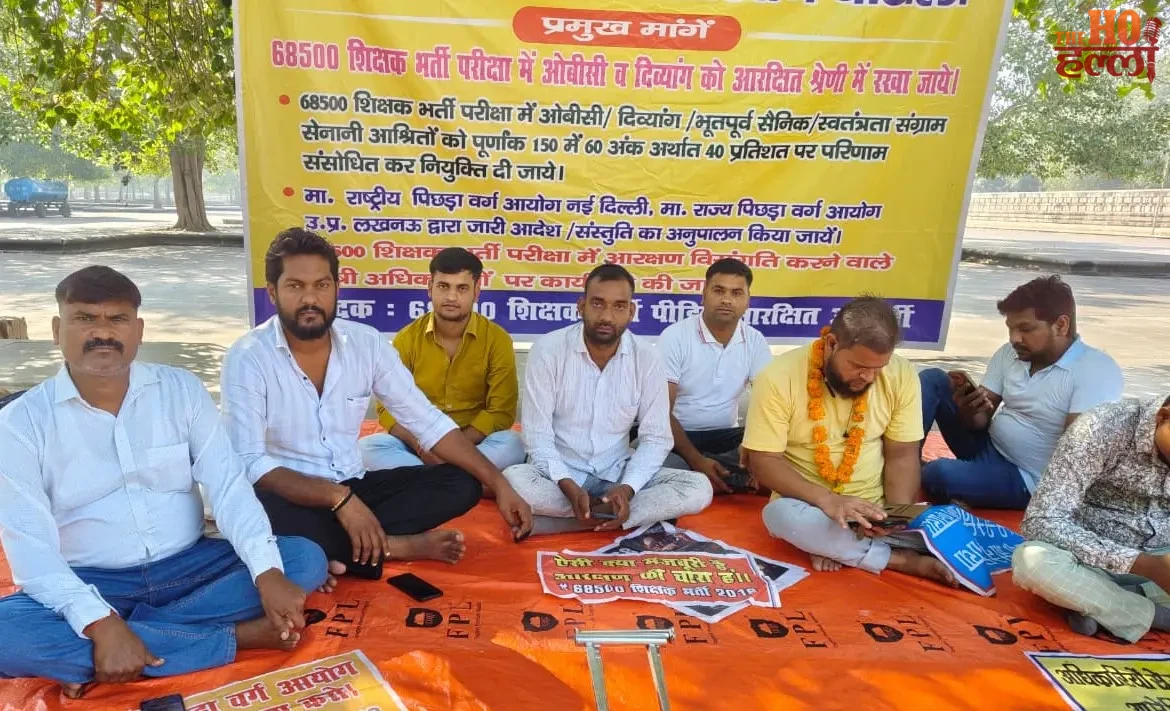 68500-shikshak-bharti-dharna-day-57-lucknow-eco-garden
