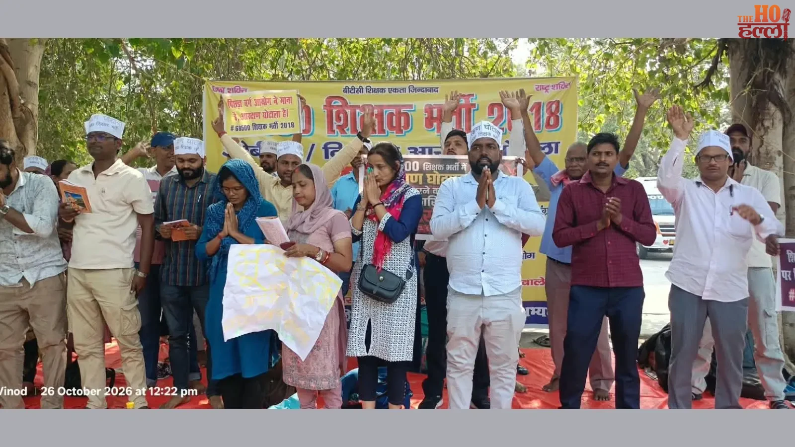68500-shikshak-bharti-lucknow-andolan-bhook-hadtal (2)