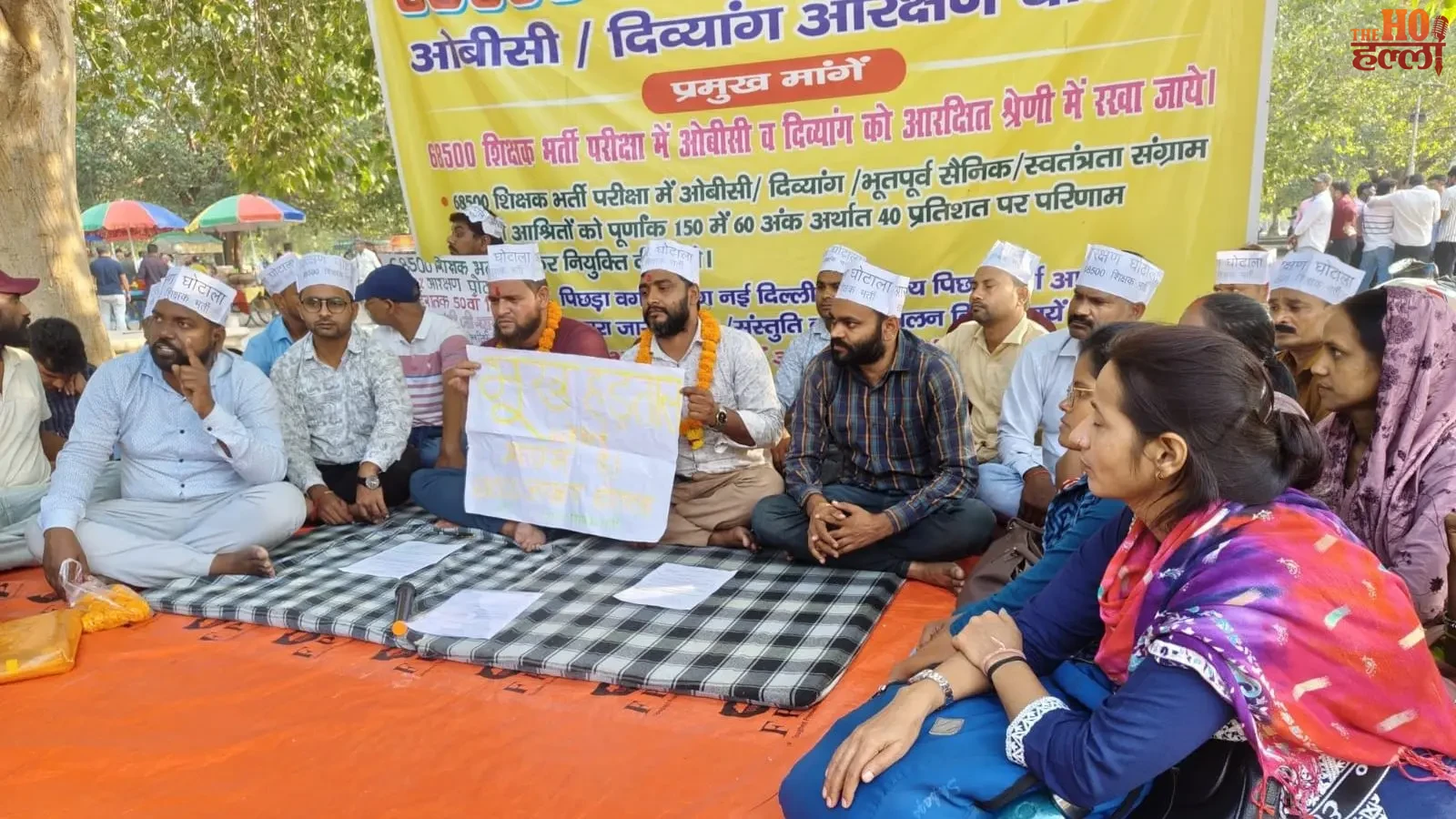 68500-shikshak-bharti-lucknow-andolan-bhook-hadtal