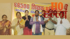 68500 शिक्षक भर्ती : 60 दिन से आंदोलित सैंकड़ों अभ्यर्थी, अब अमित शाह से लगाई ये गुहार