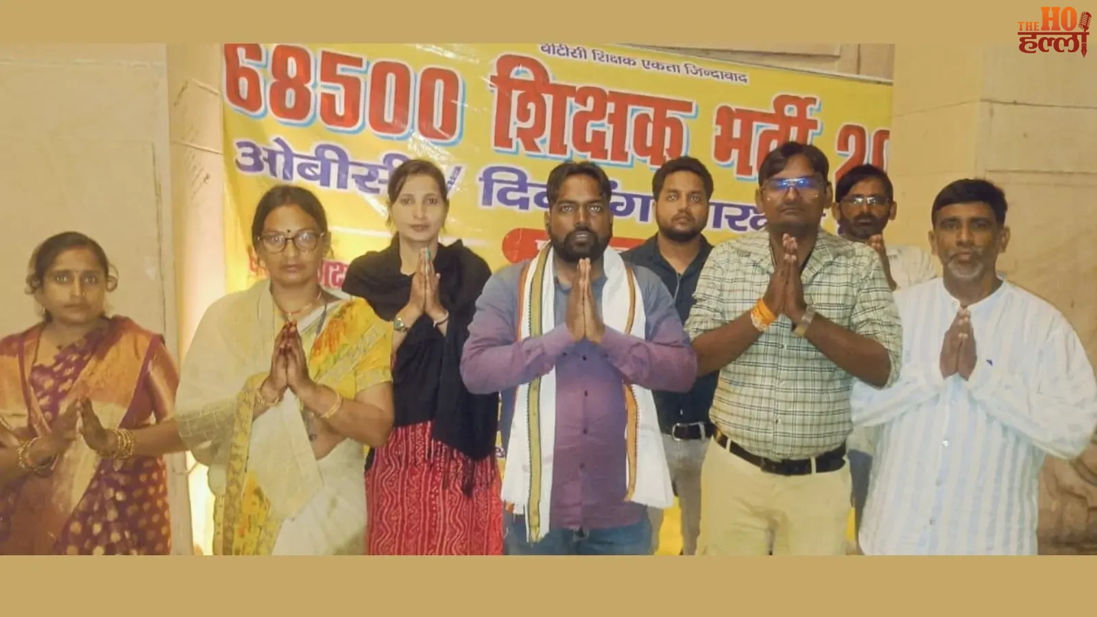 68500-shikshak-bharti-niyukti-ki-maang