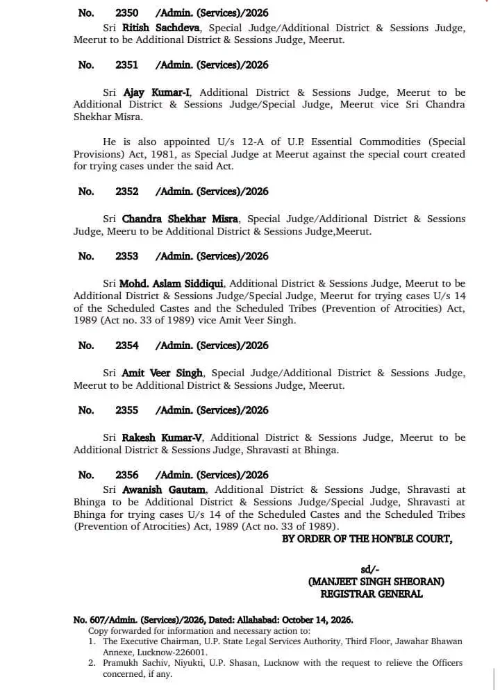 allahabad-high-court-transfer-list-judicial-officers-up4