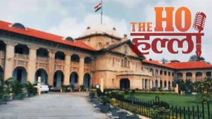 यूपी में न्यायिक व्यवस्था में बड़ा फेरबदल, 36 अधिकारियों को मिली नई जिम्मेदारी