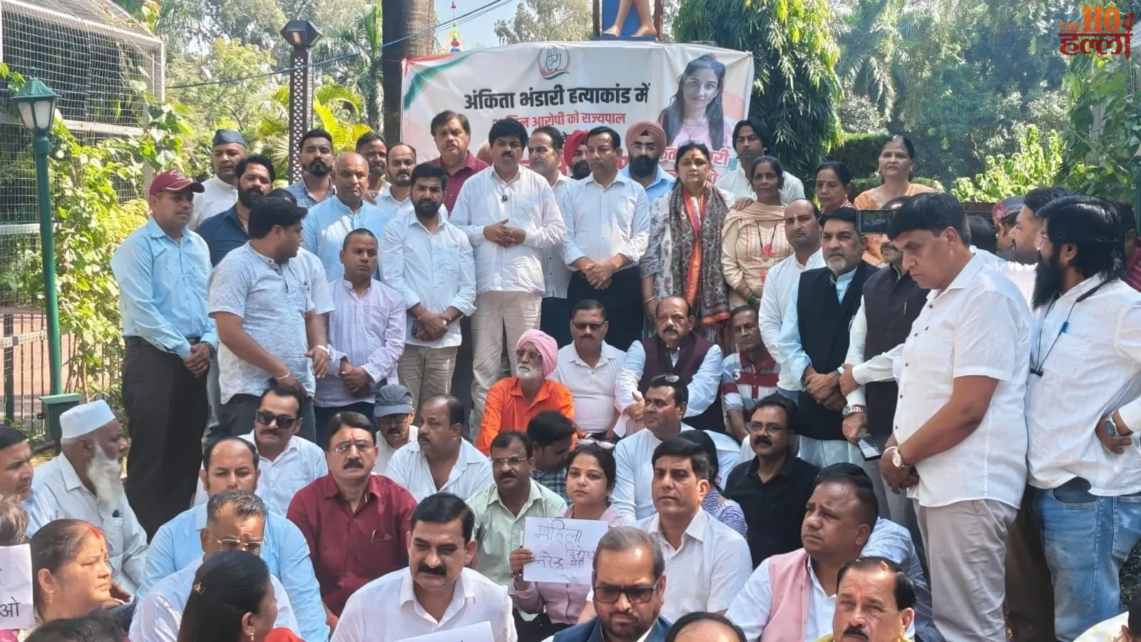 ankita-bhandari-case-dushyant-gautam-governor-appointment-congress-protest (2)