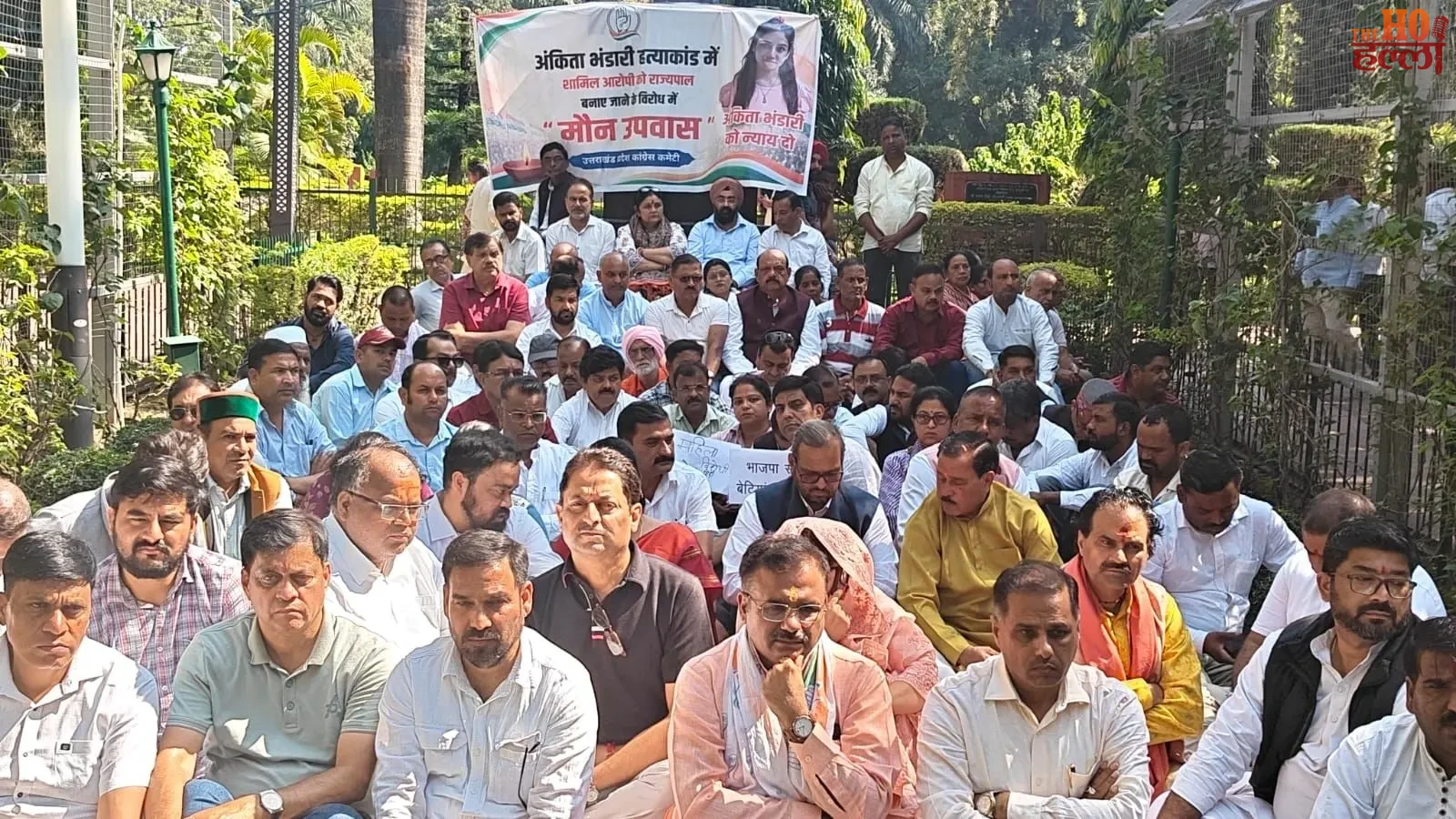 ankita-bhandari-case-dushyant-gautam-governor-appointment-congress-protest