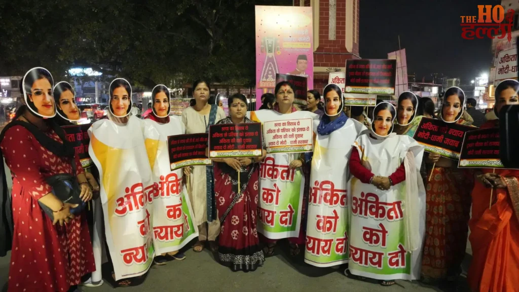 अंकिता को न्याय दिलाने की उठाई मांग, महिला कांग्रेस का प्रदर्शन, दुष्यंत गौतम का फूंका पुतला 