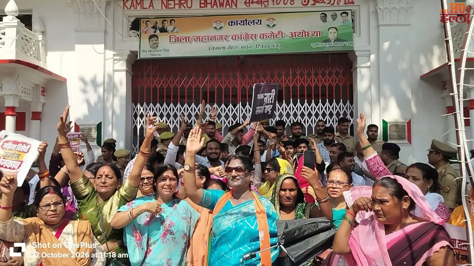 ayodhya-bjp-mahila-morcha-protest-congress-jnu-sexual-harassment-case (2)