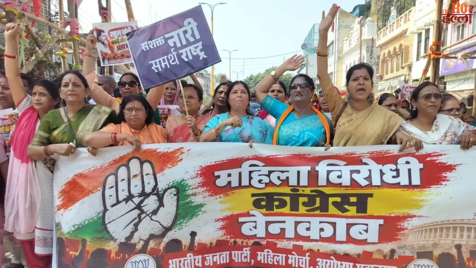 ayodhya-bjp-mahila-morcha-protest-congress-jnu-sexual-harassment-case