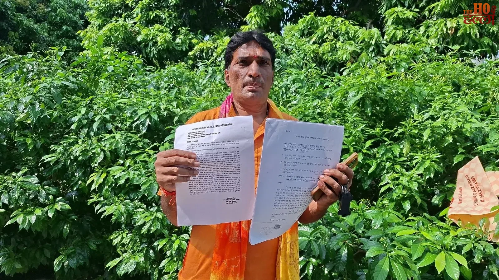 ayodhya-court-rahul-gandhi-awadhesh-prasad-pappu-yadav-complaint
