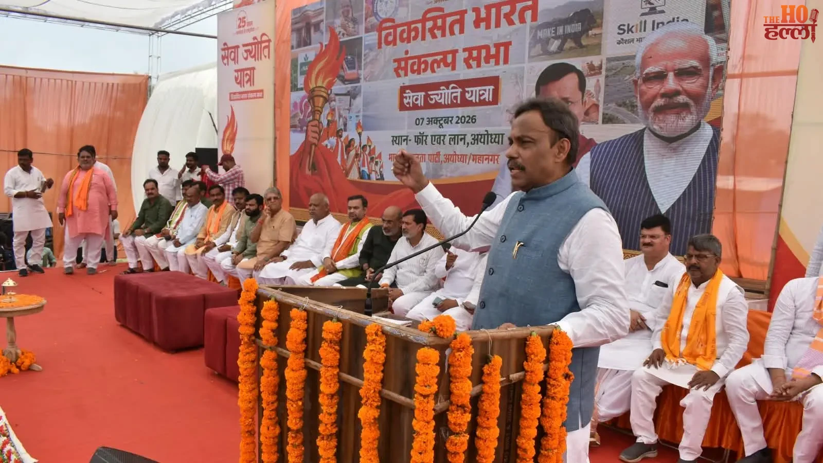 ayodhya-news-pm-modi-25-years-seva-jyoti-yatra-sahadatganj-garud-dwar