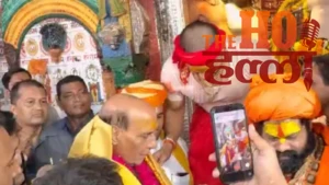 Ayodhya News: राजनाथ सिंह का संतों के बीच आध्यात्मिक प्रवास, 300 साल पुराने उदासीन ऋषि आश्रम में गुरु पर्व में हुए शामिल