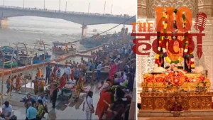 Ayodhya Sharad Purnima : शरद पूर्णिमा की चांदनी में सजेगी रामलला की आराधना, सरयू घाटों पर उमड़े श्रद्धालु