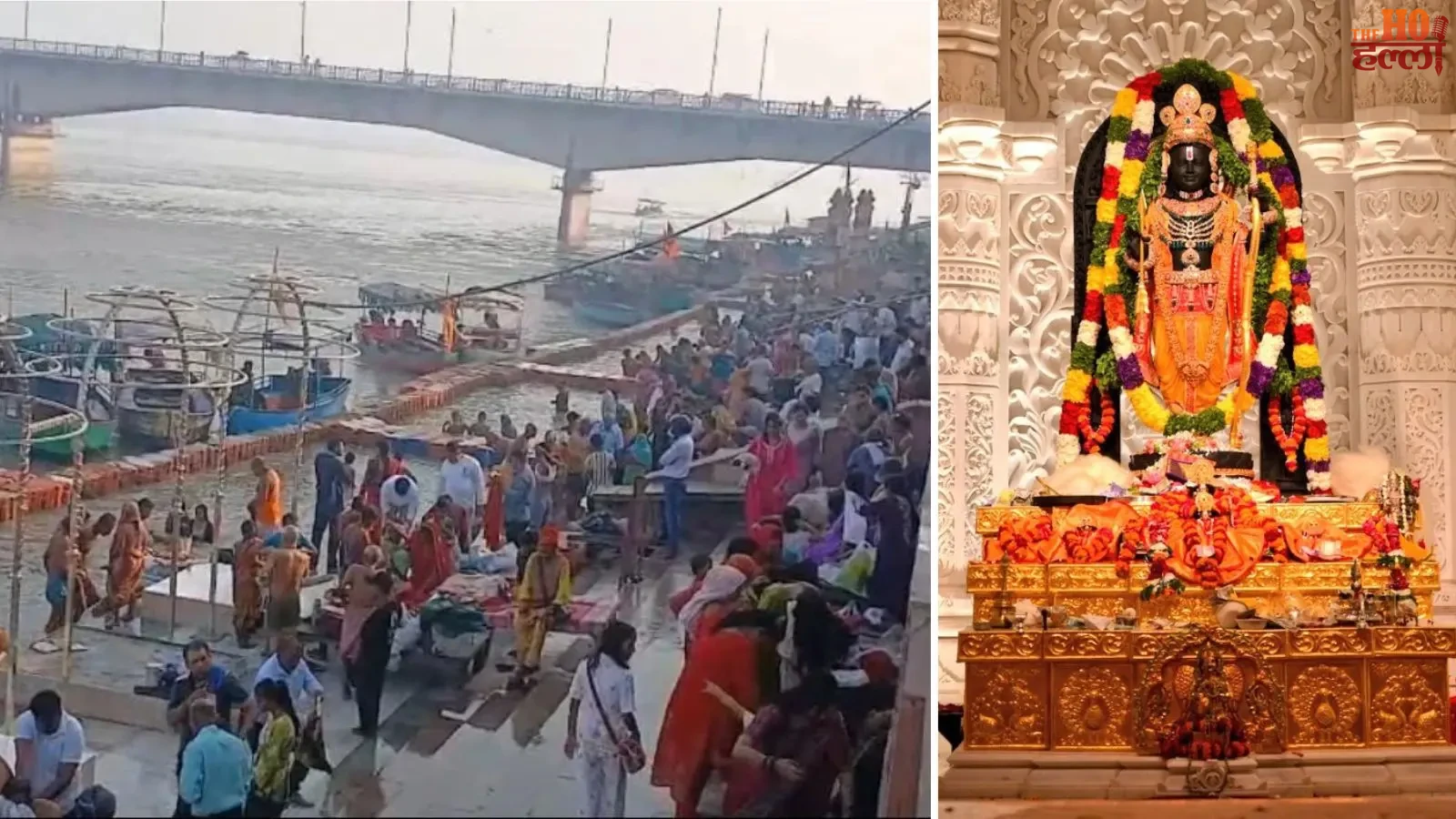 ayodhya-sharad-purnima-ramlala-special-puja