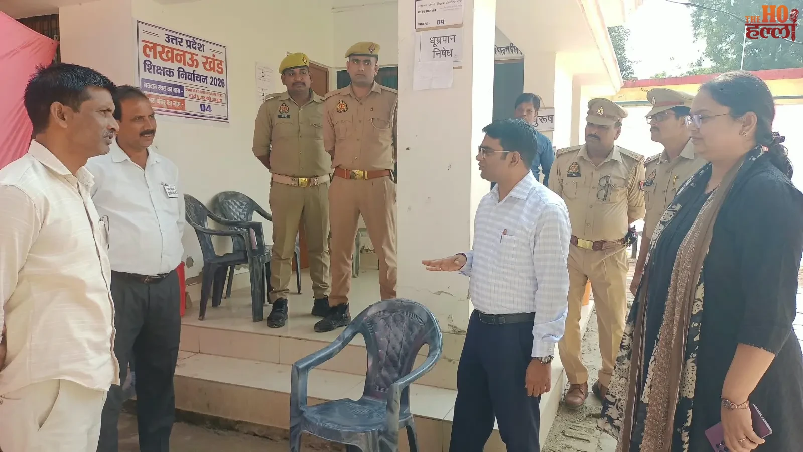 barabanki-mlc-election-2026-graduate-teacher-voting