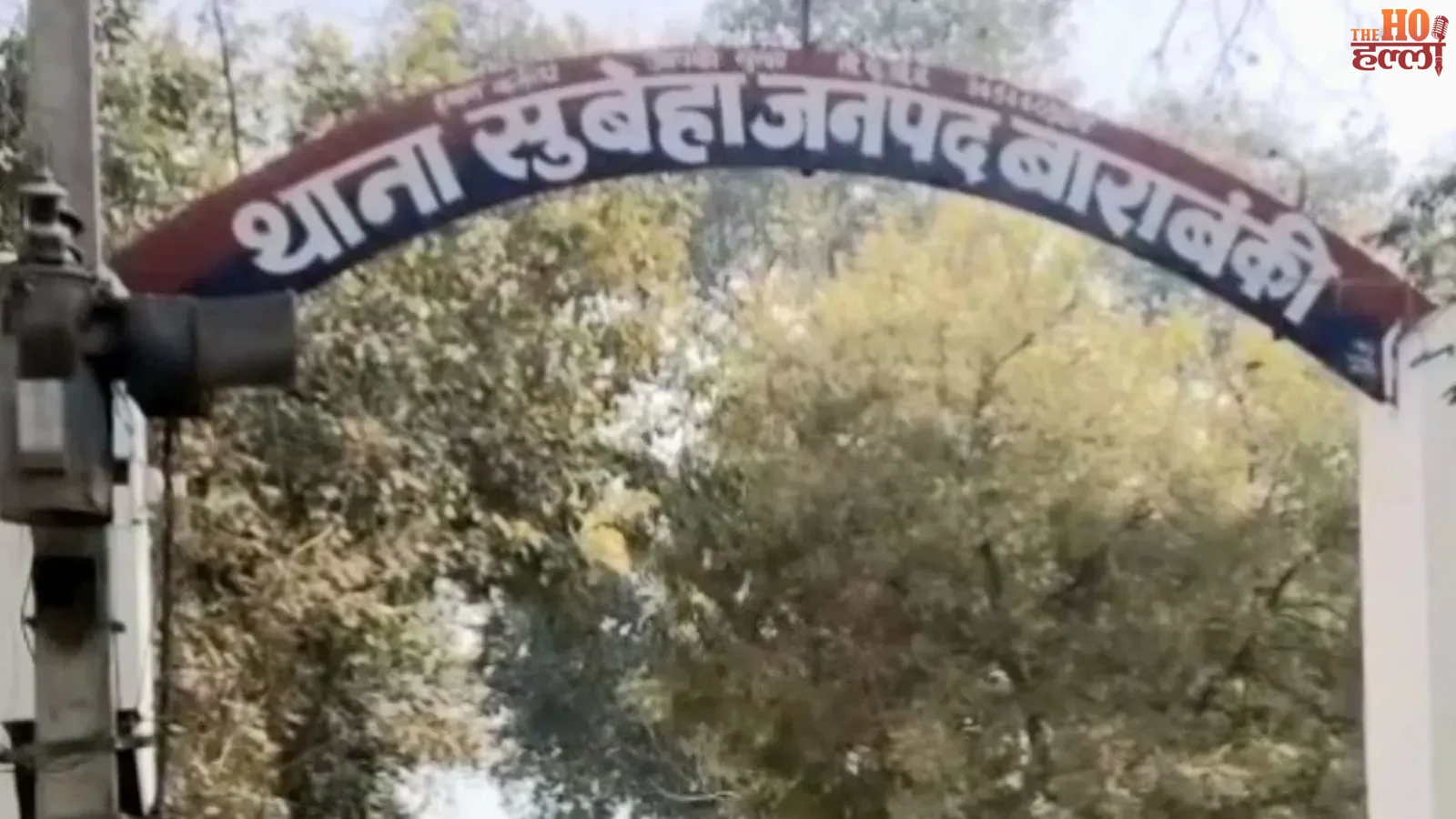 barabanki-news-minor-girl-forced-marriage-brother-fir-police-protection
