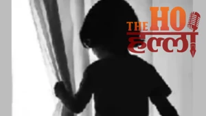 बाराबंकी न्यूज : स्कूल में चार साल की बच्ची से दरिंदगी, प्रधानाचार्य समेत पांच पर FIR
