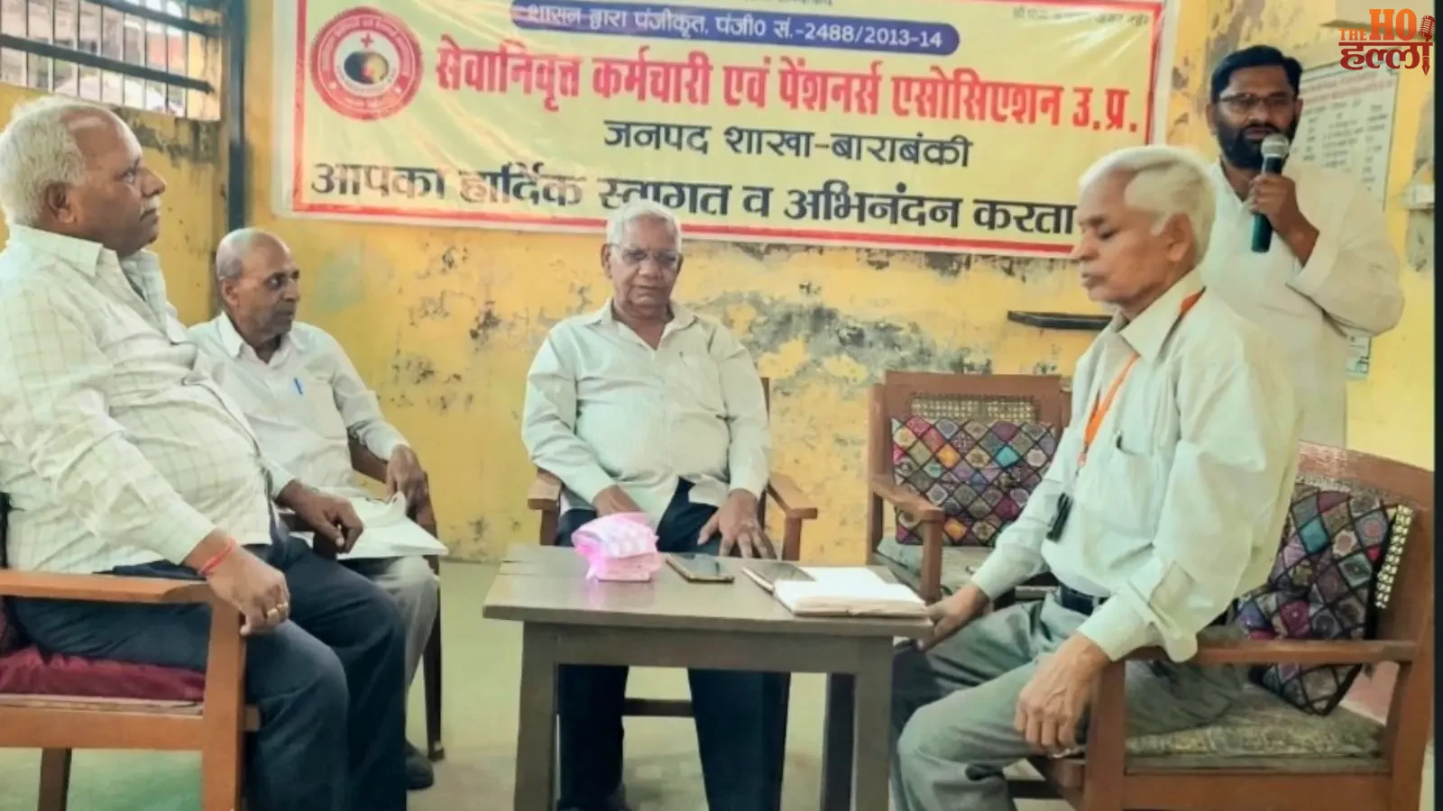 barabanki-pensioners-medical-reimbursement-protest