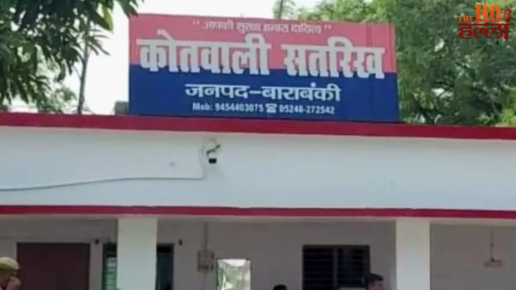 Barabanki News : छात्र ने खुद की किडनैपिंग का बनाया प्लान, पिता को भेजा फिरौती का मैसेज, पुलिस ने ऐसे हटाया ड्रामे से परदा