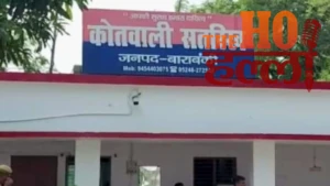 Barabanki News : छात्र ने खुद की किडनैपिंग का बनाया प्लान, पिता को भेजा फिरौती का मैसेज, पुलिस ने ऐसे हटाया ड्रामे से परदा