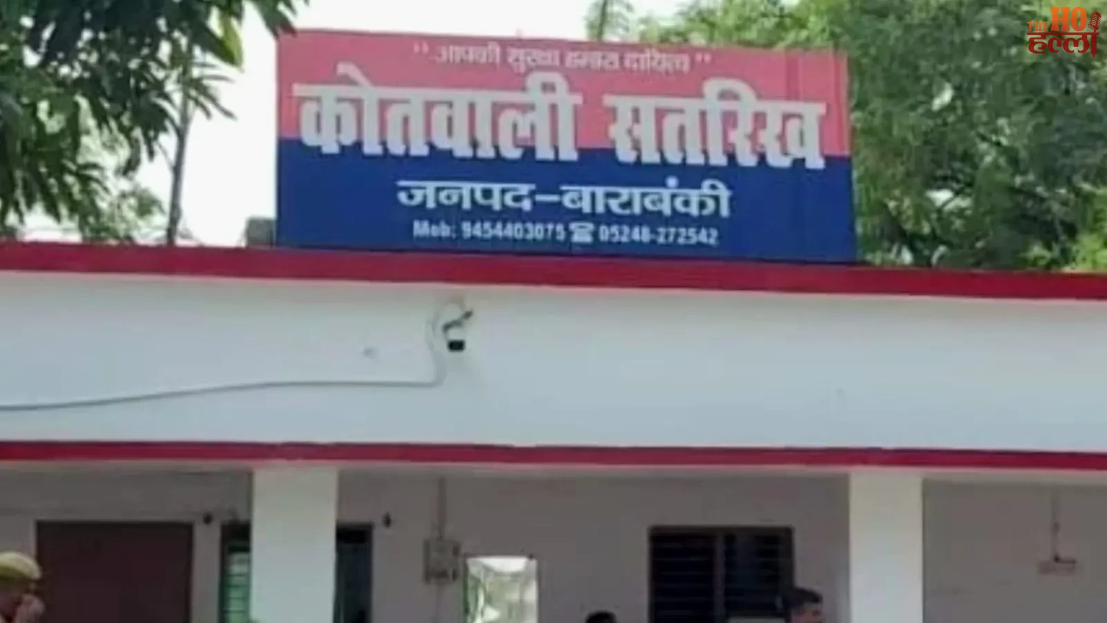 barabanki-student-fake-kidnapping-ransom-message-varanasi