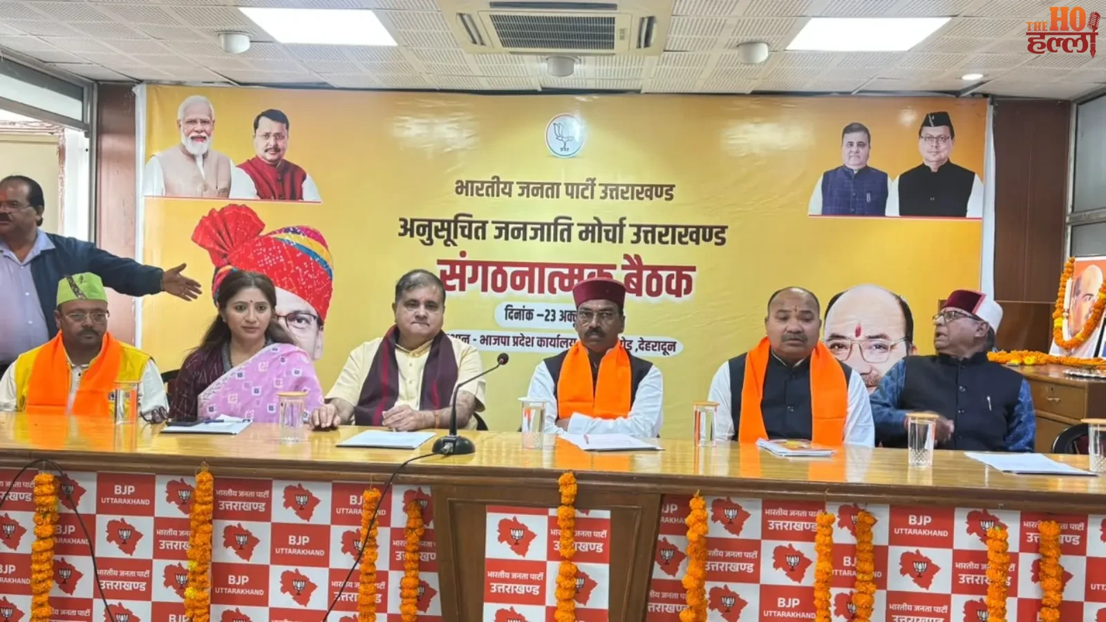birsa-munda-jayanti-2026-janjati-gaurav-diwas-karyakram