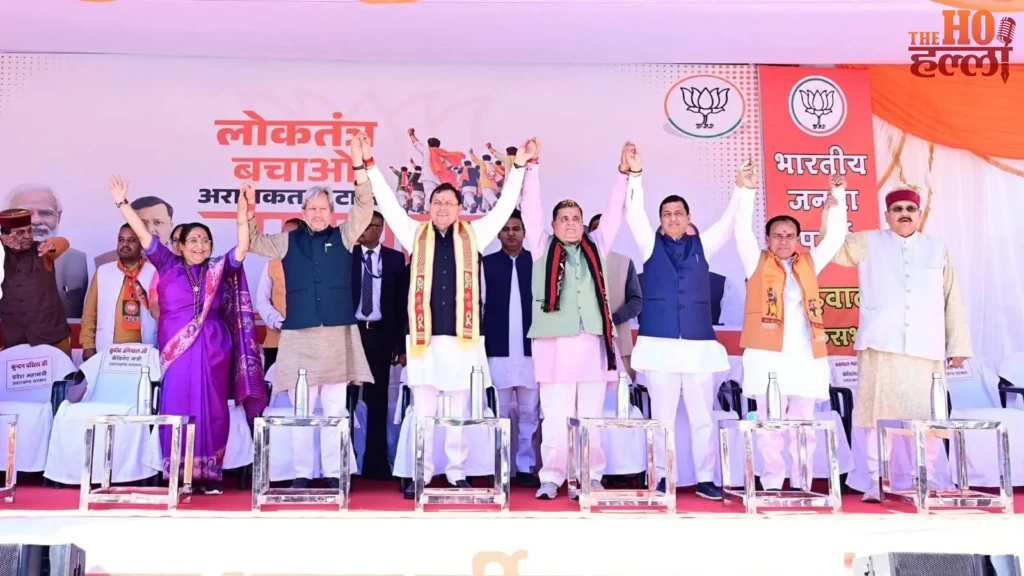 बीजेपी ने ‘लोकतंत्र बचाओ, अराजकता हटाओ’ अभियान का फूंका बिगुल, कांग्रेस की न्याय यात्रा पर धामी का हमला