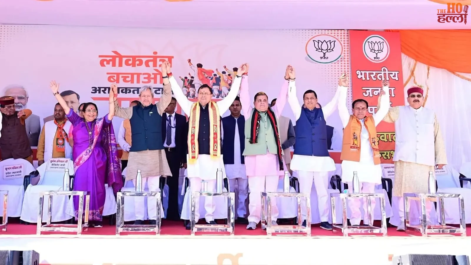 bjp-ka-loktantra-bachao-abhiyan-dhami-ka-congress-par-hamla