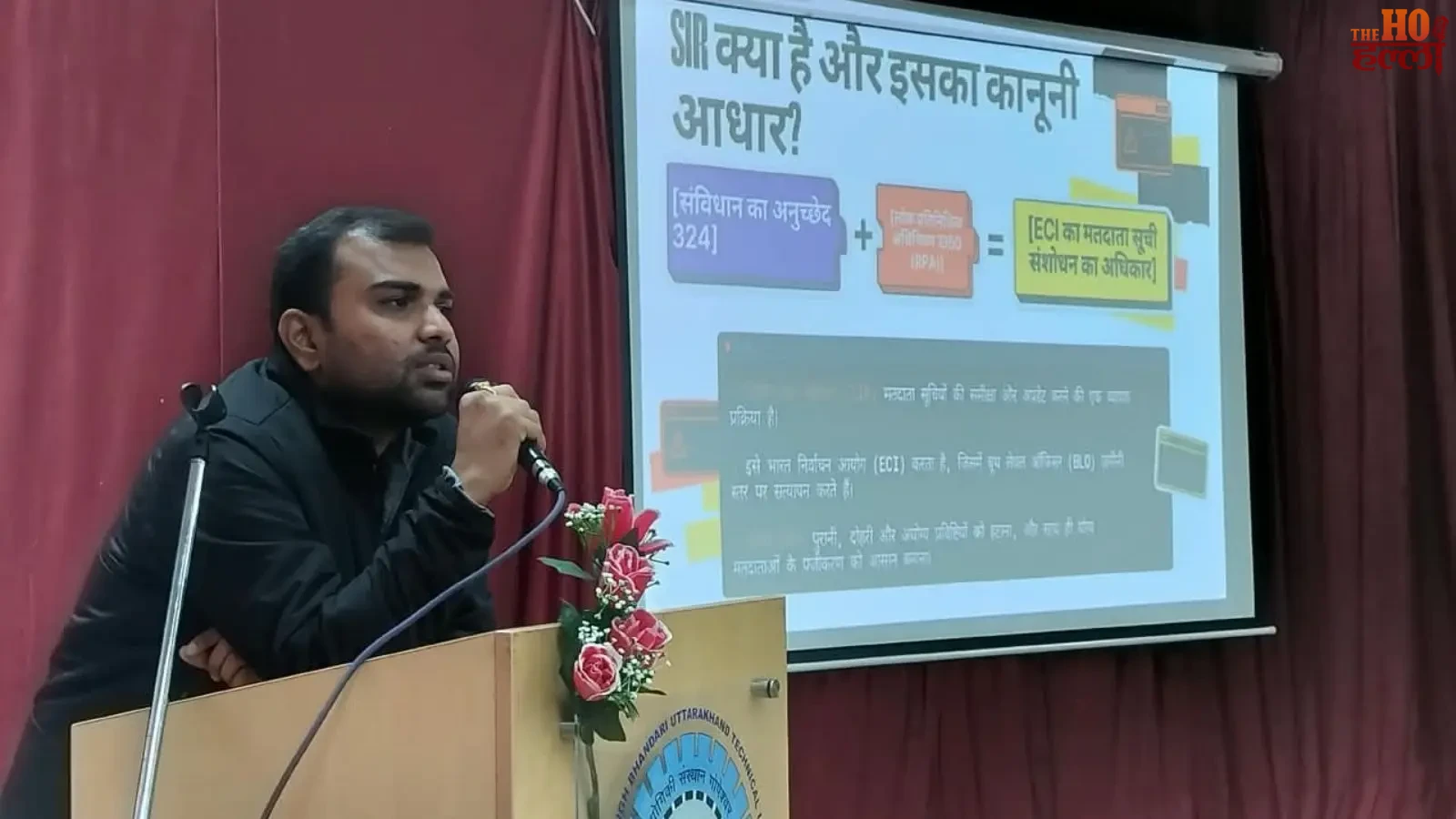 chamoli-yuva-samvad-matdata-jagrukta-sir-abhiyan (2)