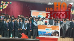युवा संवाद कार्यक्रम : मतदान का समझाया महत्व, लोगों को जागरूक करने का दिलाया संकल्प