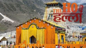 चारधाम व पंचकेदार में शीतकालीन प्रवास की तैयारियां तेज, कपाट बंद होने की तिथियां घोषित