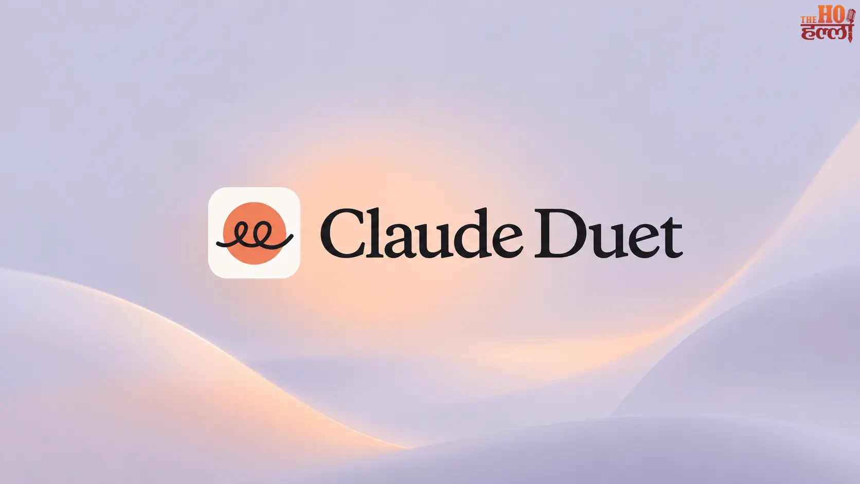 Claude Duet क्या है