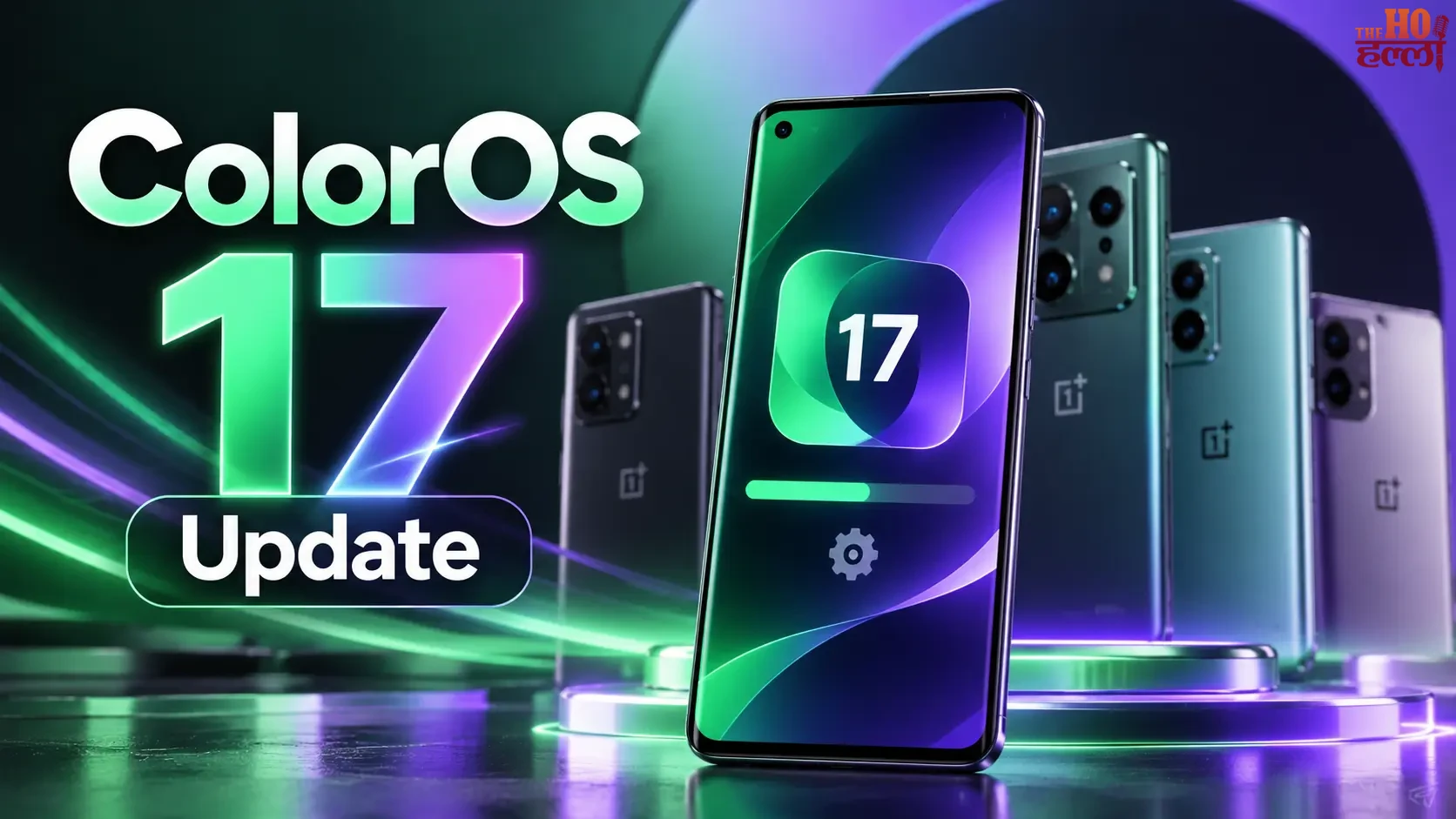 ColorOS 17 अपडेट पाने वाले OnePlus स्मार्टफोन