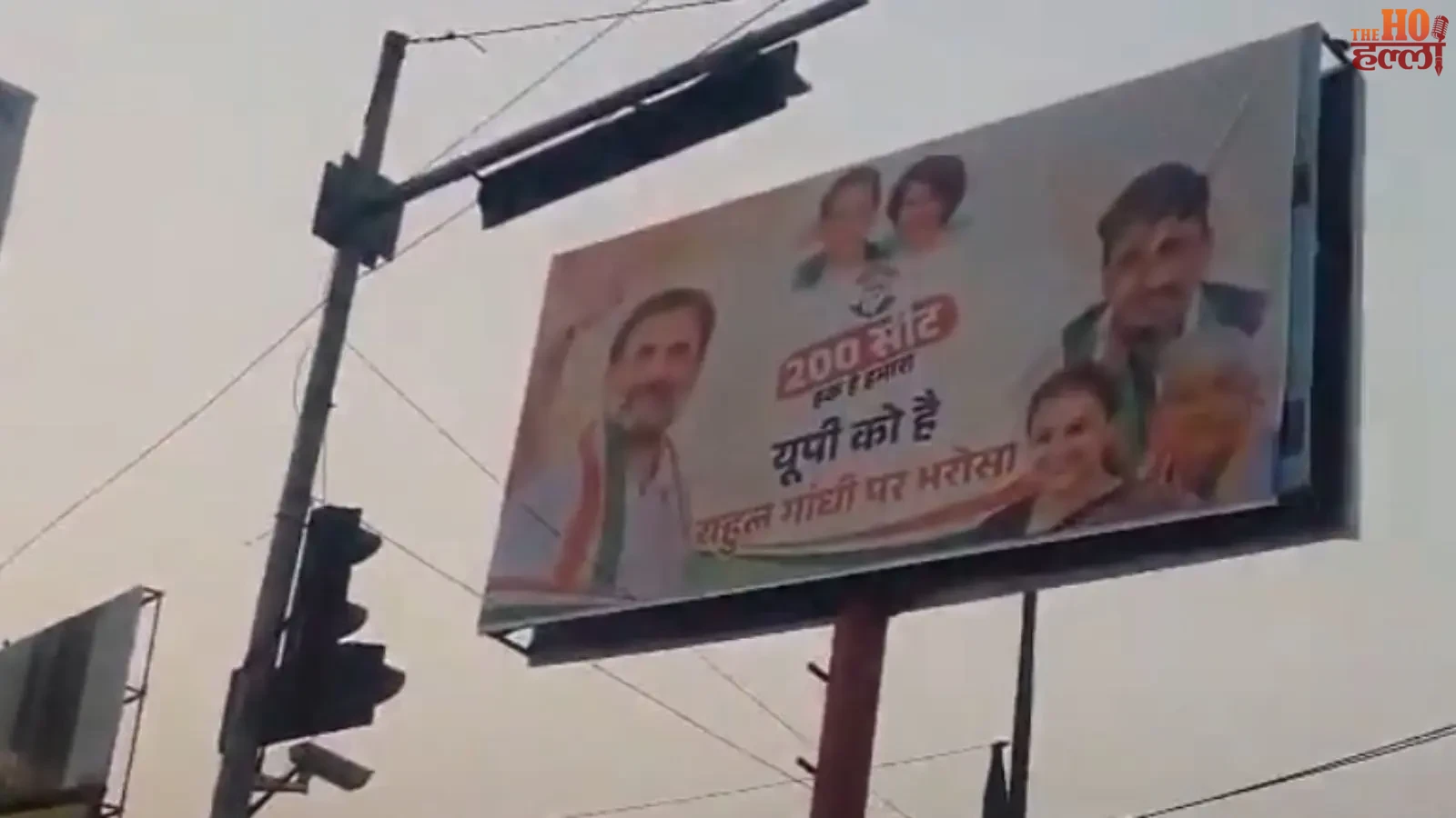 congress-up-election-200-seats-demand-sp-pressure (2)