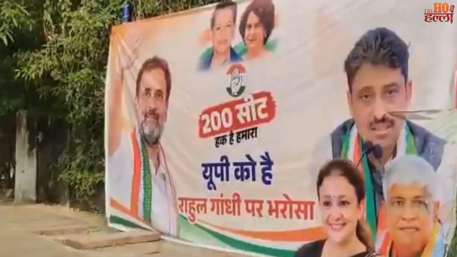 congress-up-election-200-seats-demand-sp-pressure