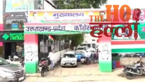 विधानसभा चुनाव 2027 : कांग्रेस ने नियुक्त किए प्रभारी, संगठन को मजबूत करने की सौंपी जिम्मेदारी