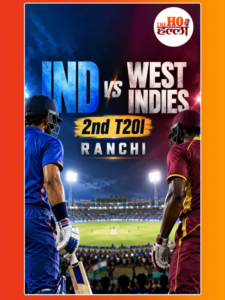 IND vs WI 2nd T20I: रांची में इन 5 खिलाड़ियों के प्रदर्शन पर रहेगी नजर