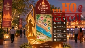 Deepotsav 2026: रामनगरी में 30 लाख दीपों के बीच दिखेगा पुष्पक विमान, राम रथ और राम दरबार का भव्य संसार