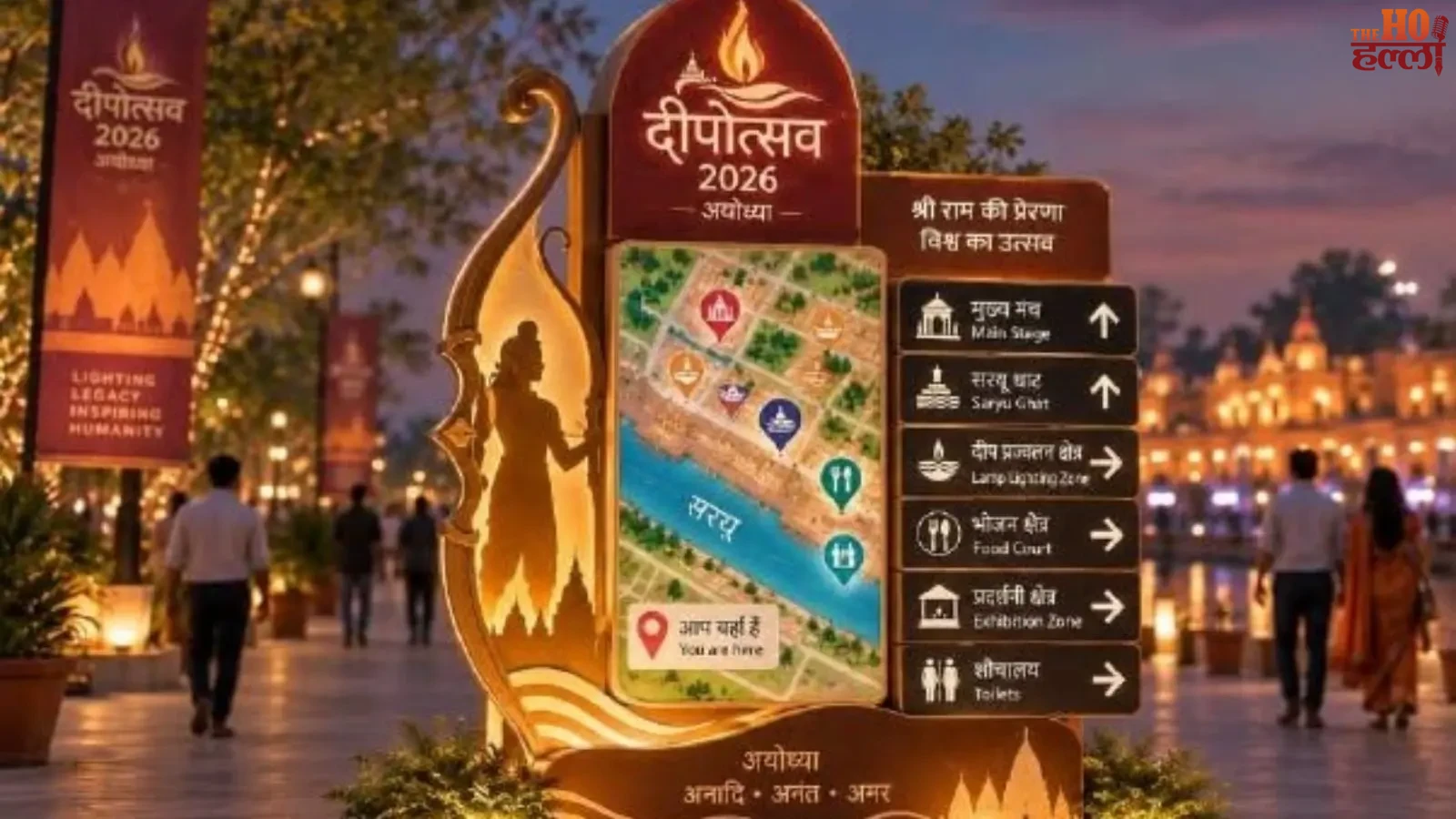 deepotsav-2026-ayodhya-30-lakh-diyas-ram-ki-paidi-pushpak-viman