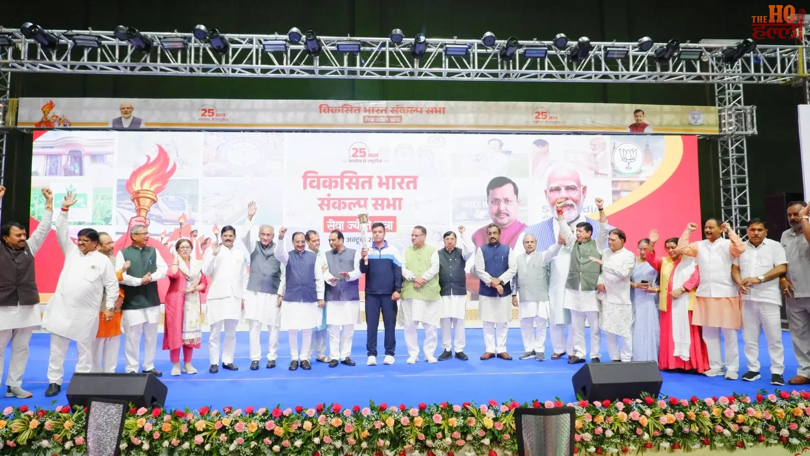dehradun-news-bjp-seva-jyoti-yatra-parade-ground-lansdowne-chowk