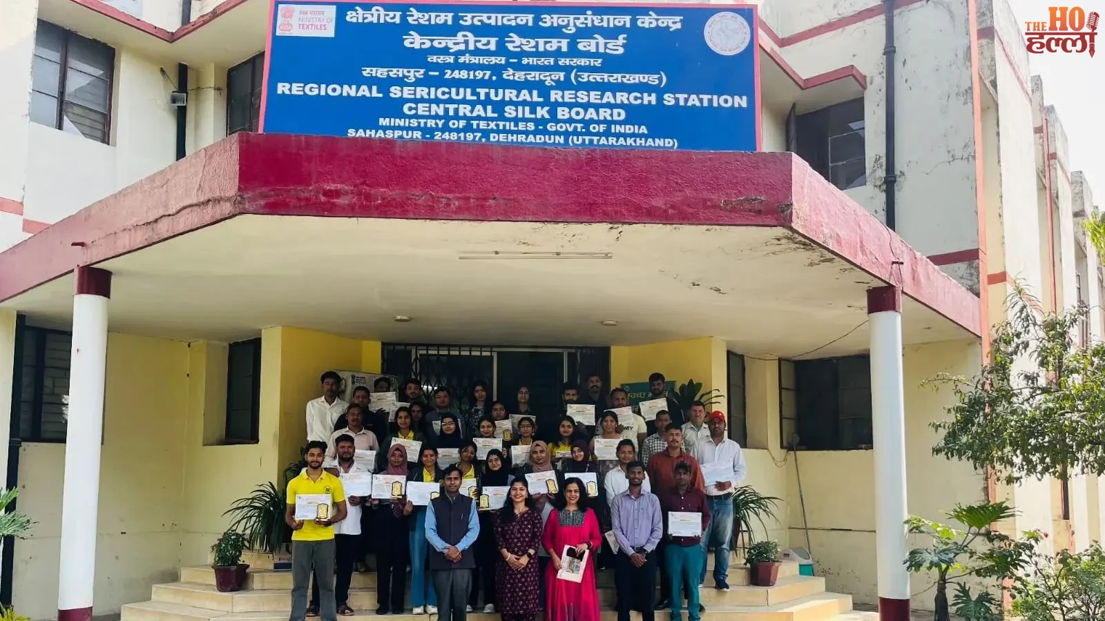 dehradun-sericulture-training-center-research-news