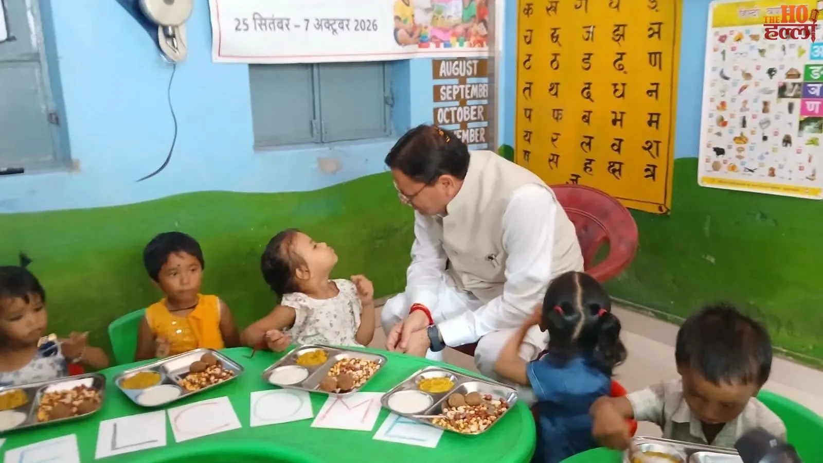 dhami-aangan-milan-khatima-anganwadi-karyakarta-sammanit-poshan-kit
