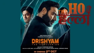 Drishyam 3 Review: विजय सलगांवकर का सामना अब क्राइम ब्रांच से, राज खुला तो बचने की गुंजाइश कितनी ?