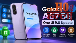 Samsung Galaxy A57 को मिला One UI 9.0 अपडेट, जानें नए फीचर्स और डाउनलोड का तरीका