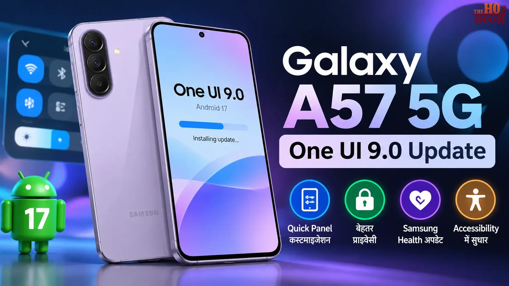 Galaxy A57 5G One UI Update